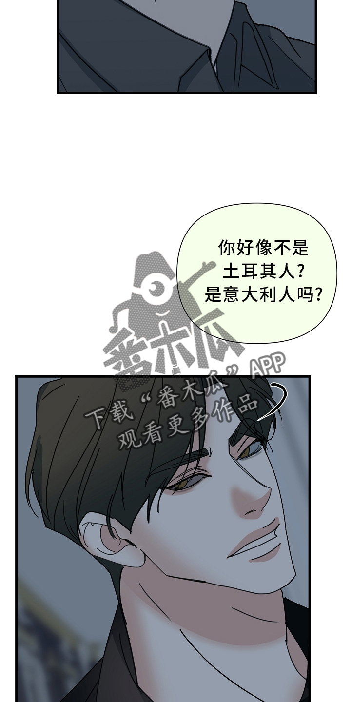 第66话11