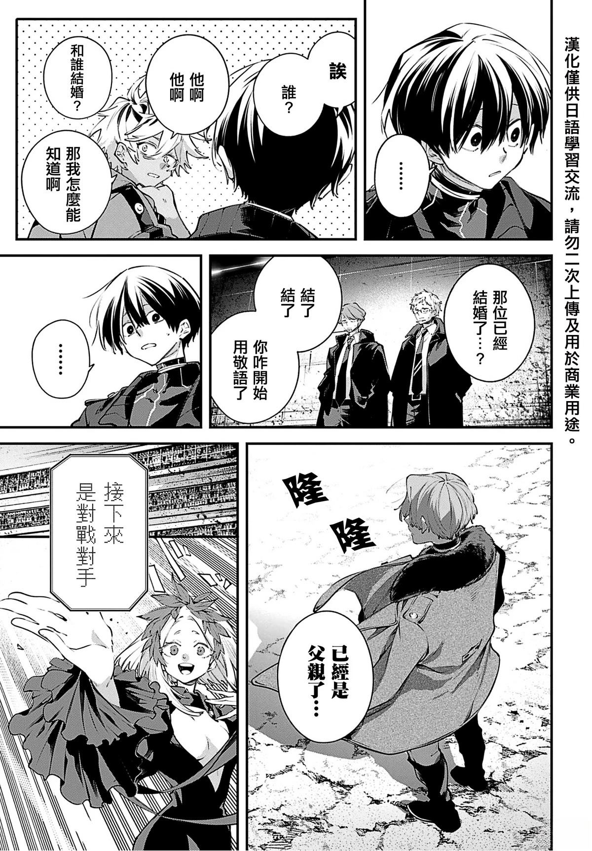 第30话11