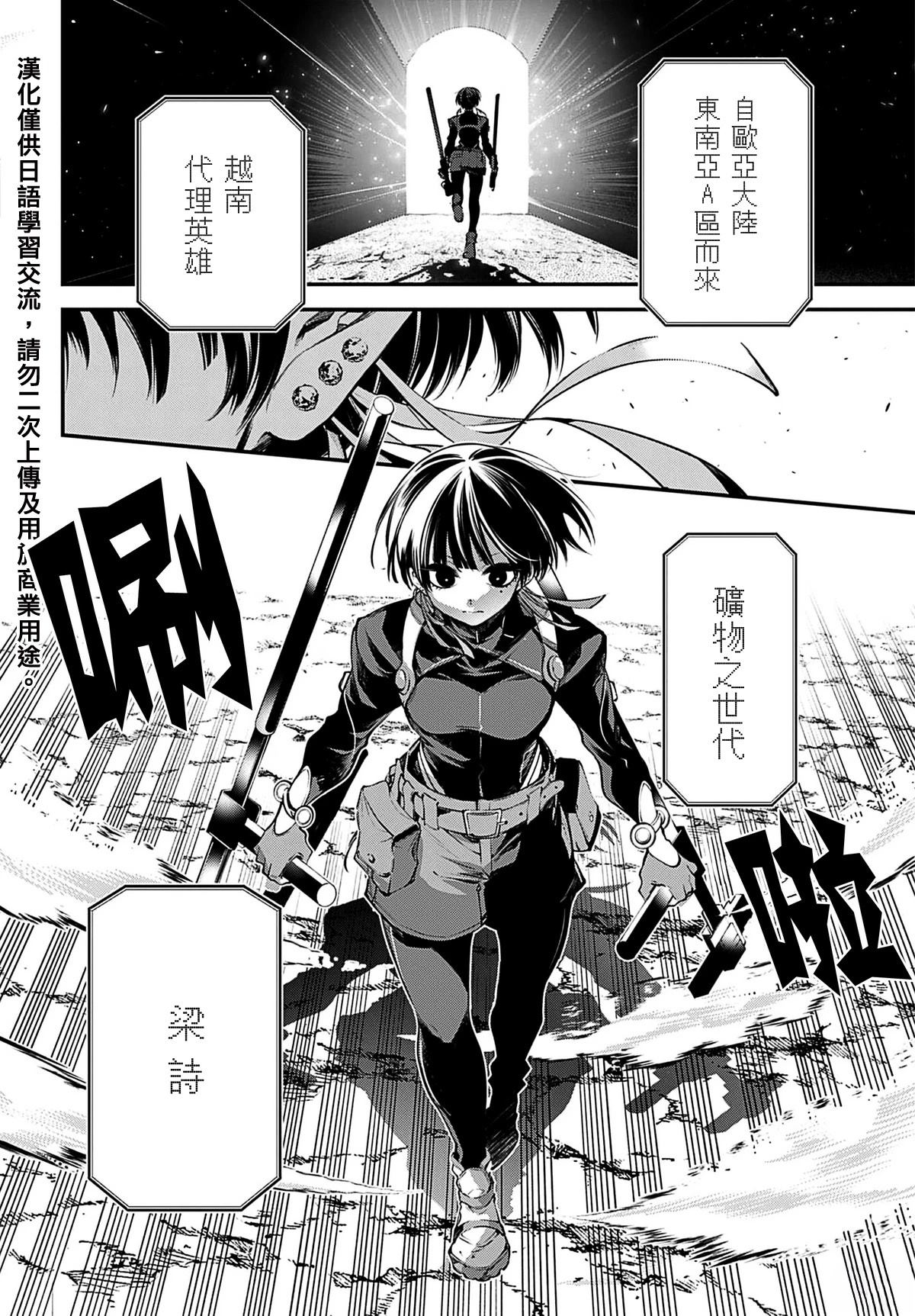 第30话12