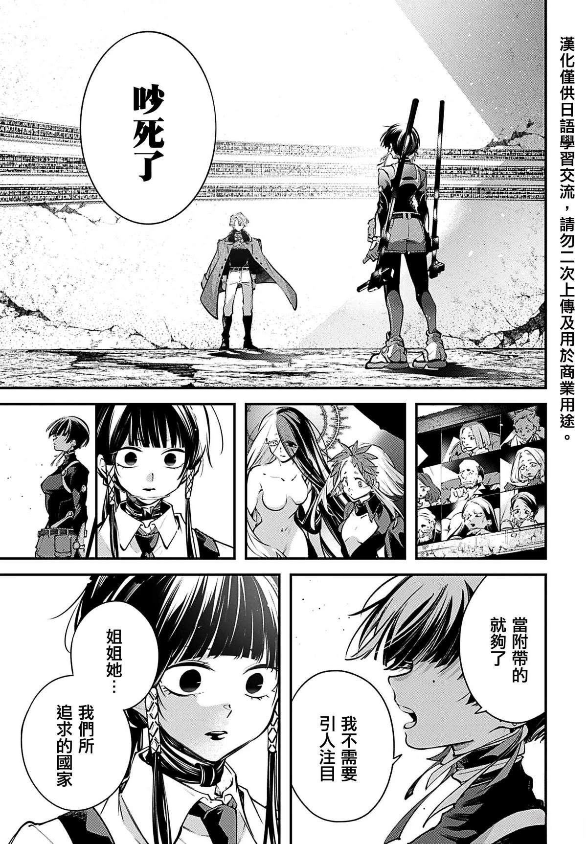 第30话15