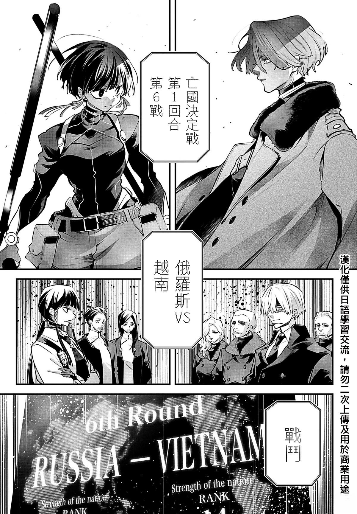 第30话17