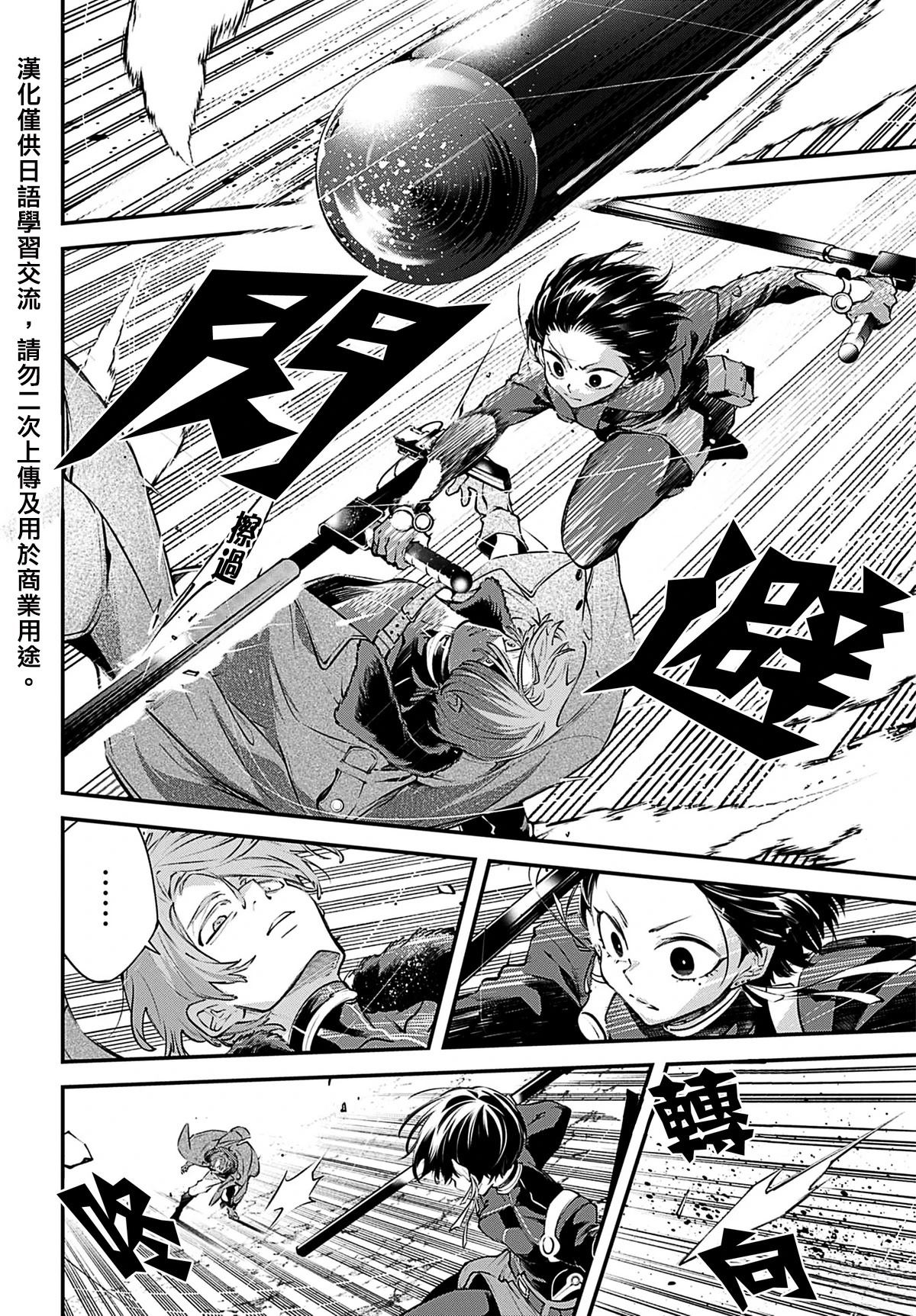 第30话19