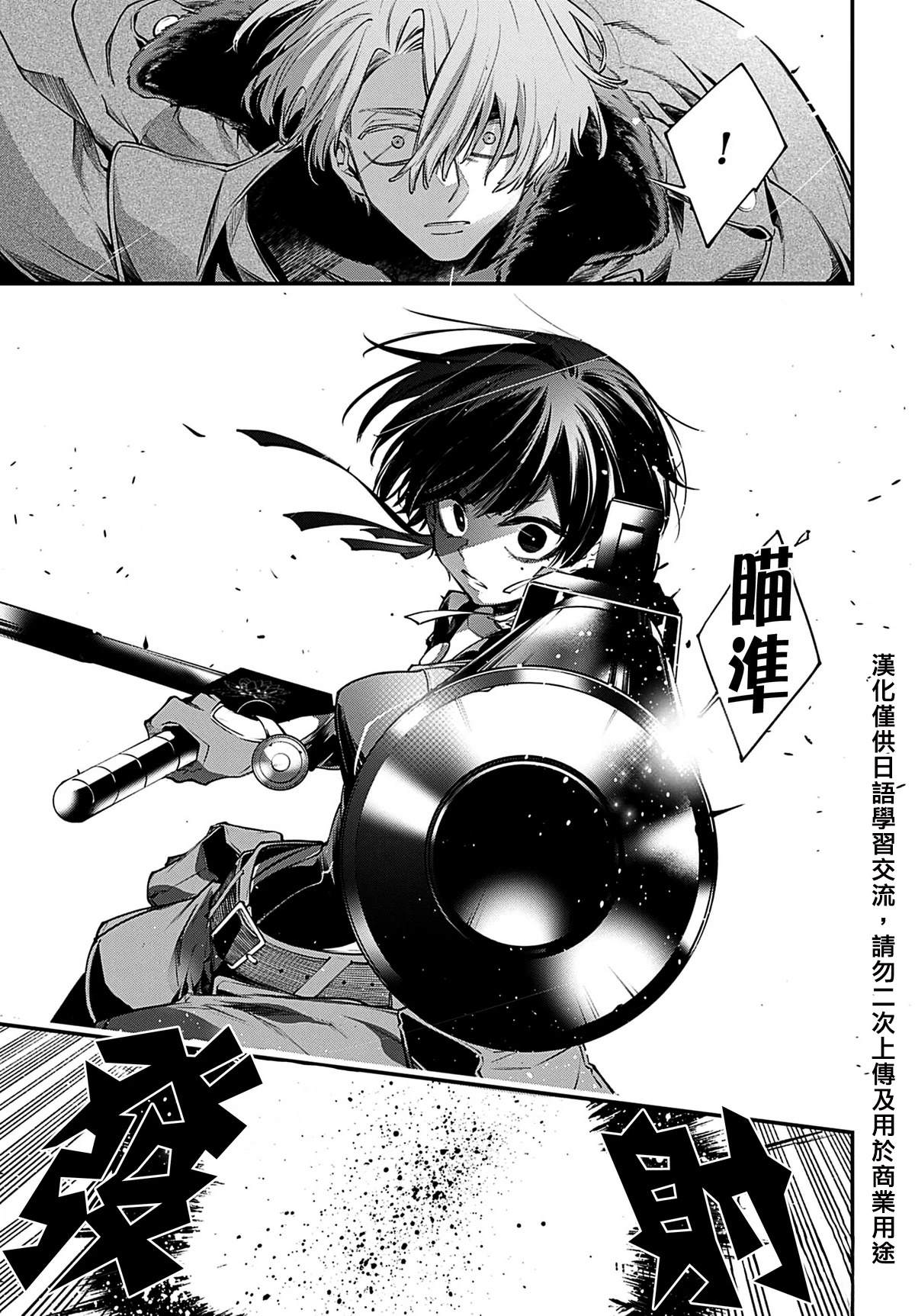 第30话20