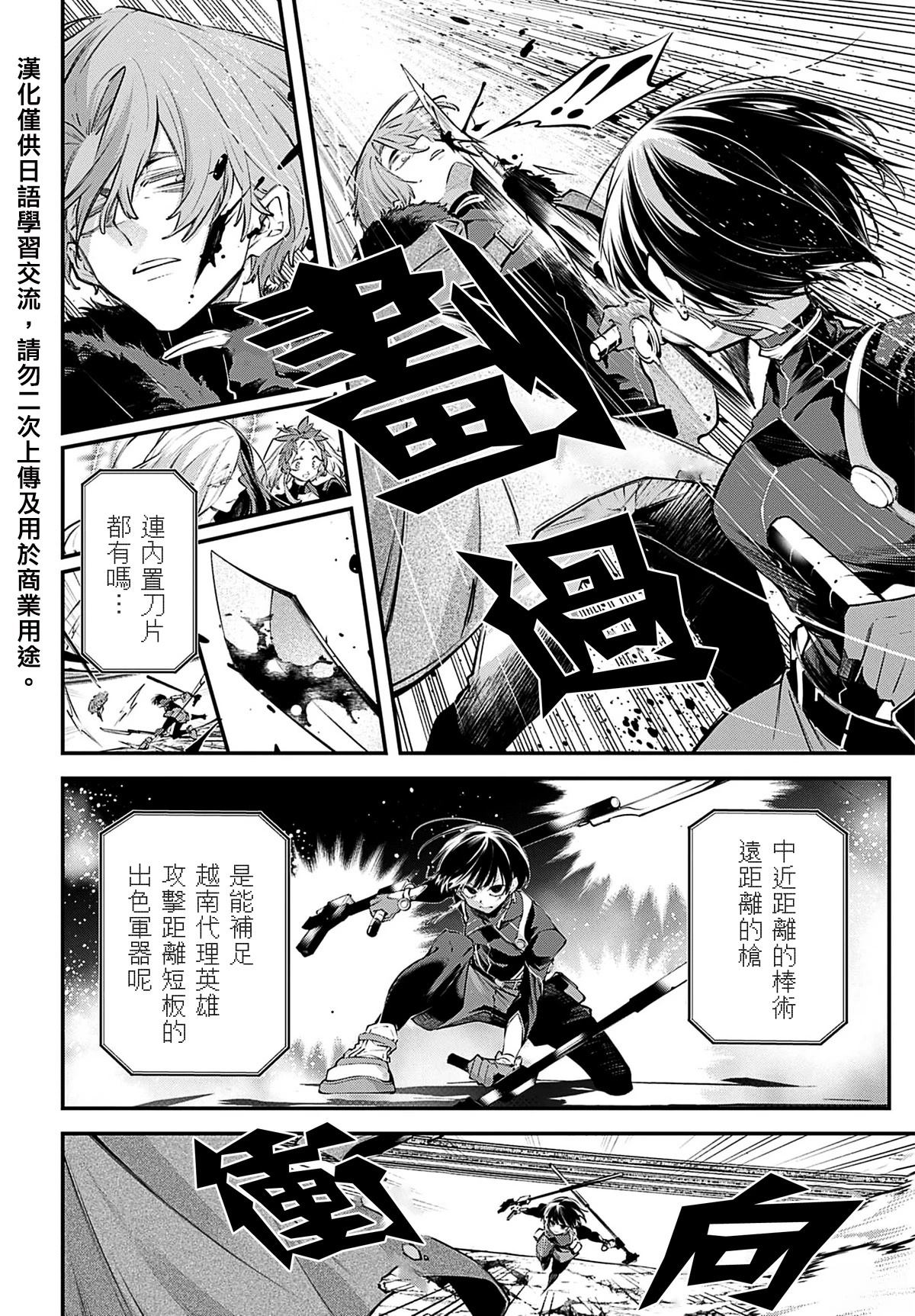第31话1