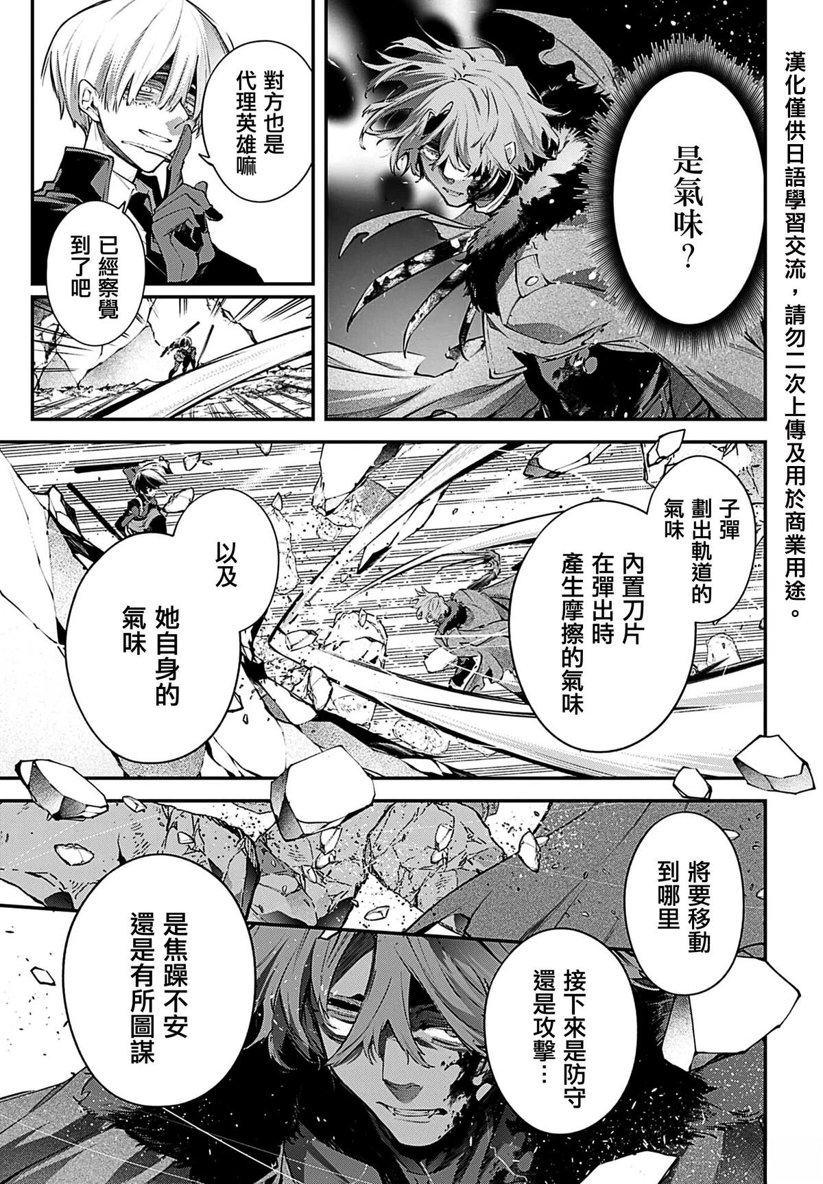第31话15