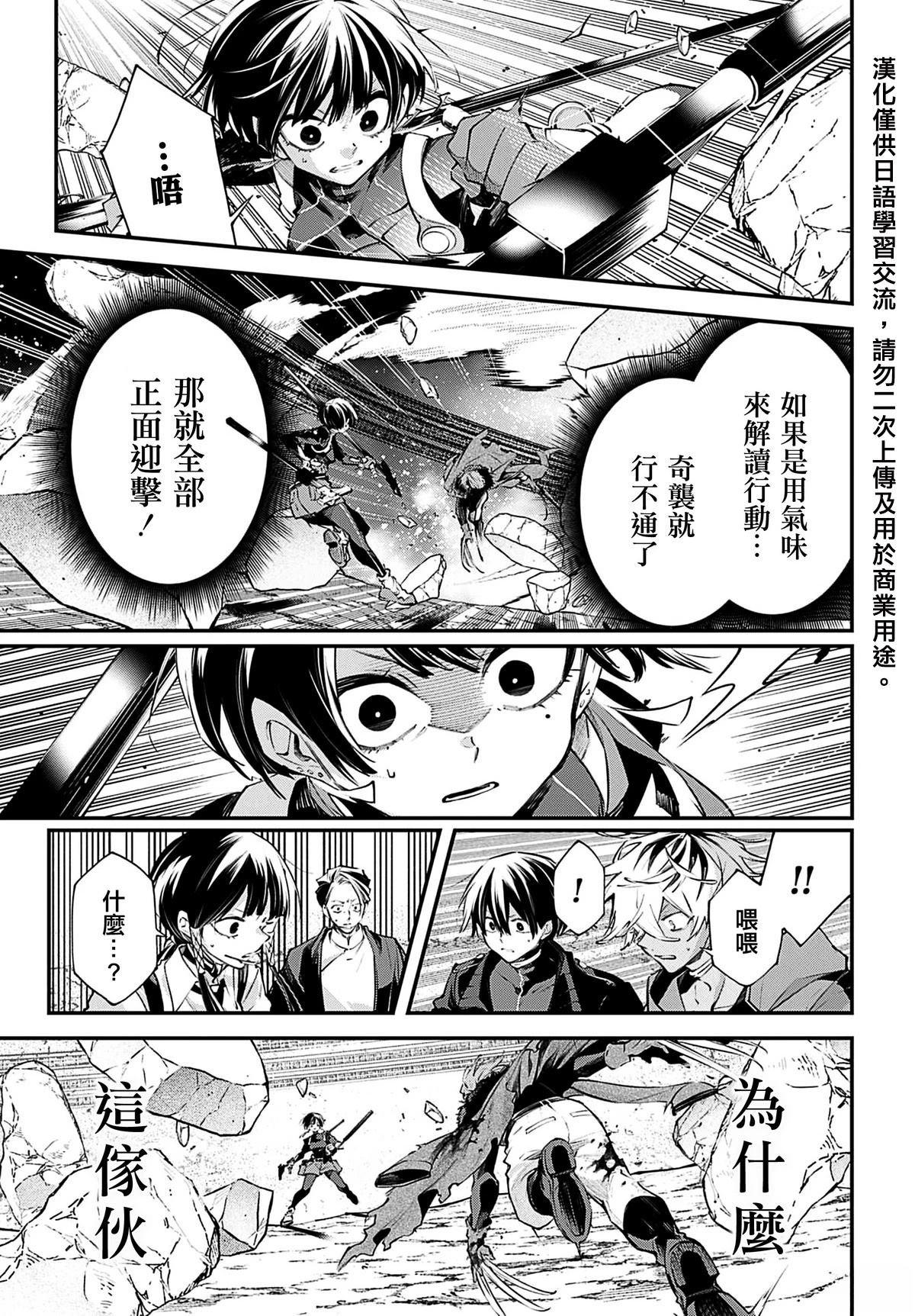 第31话17