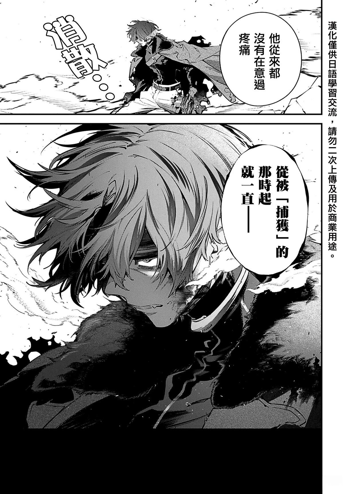 第31话21