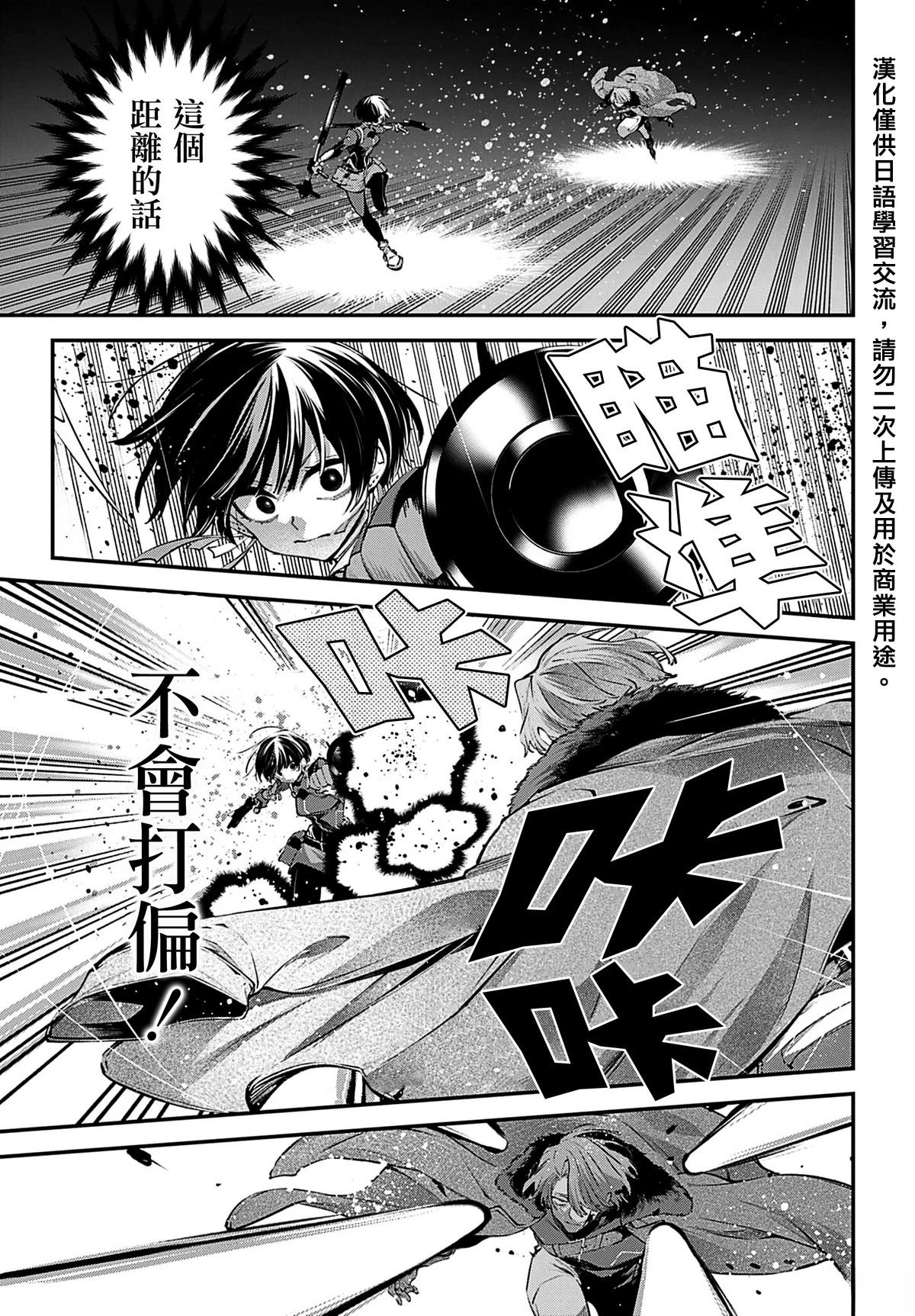 第31话4