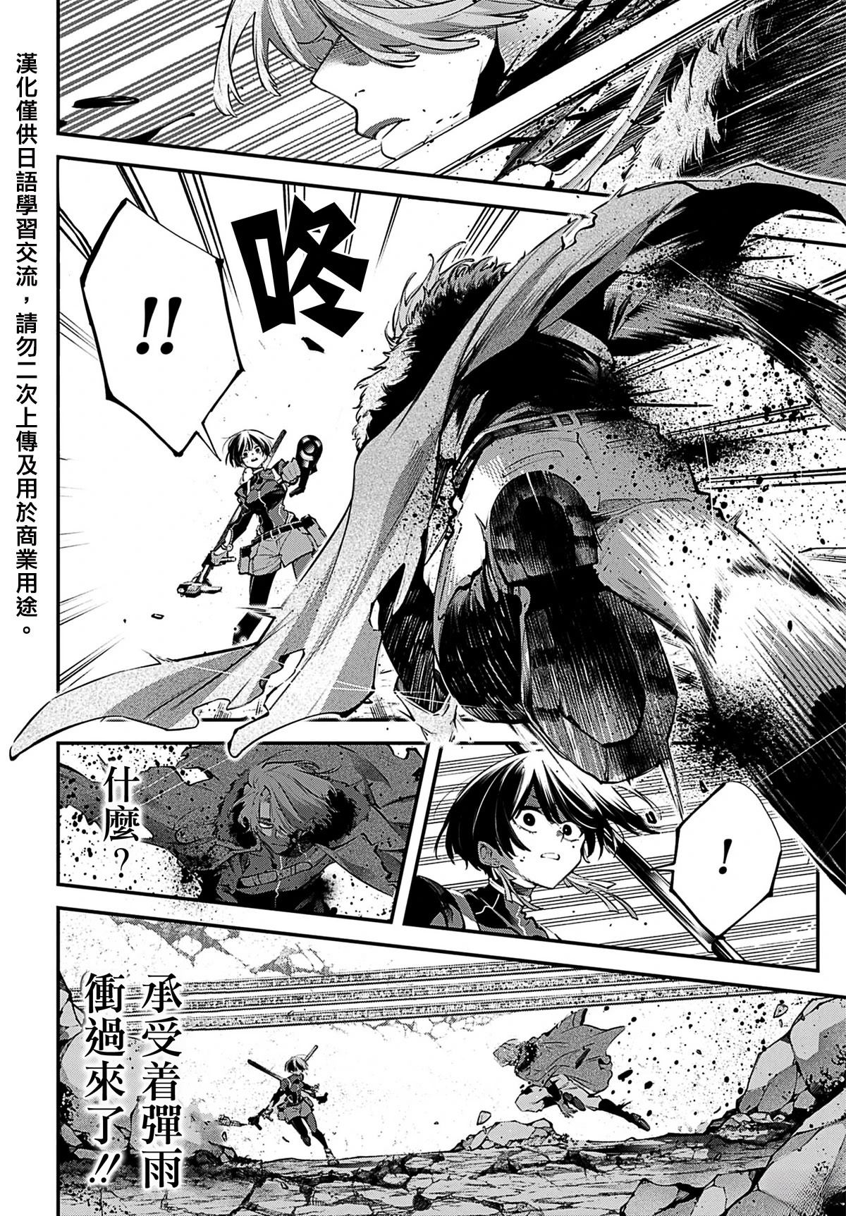 第31话5