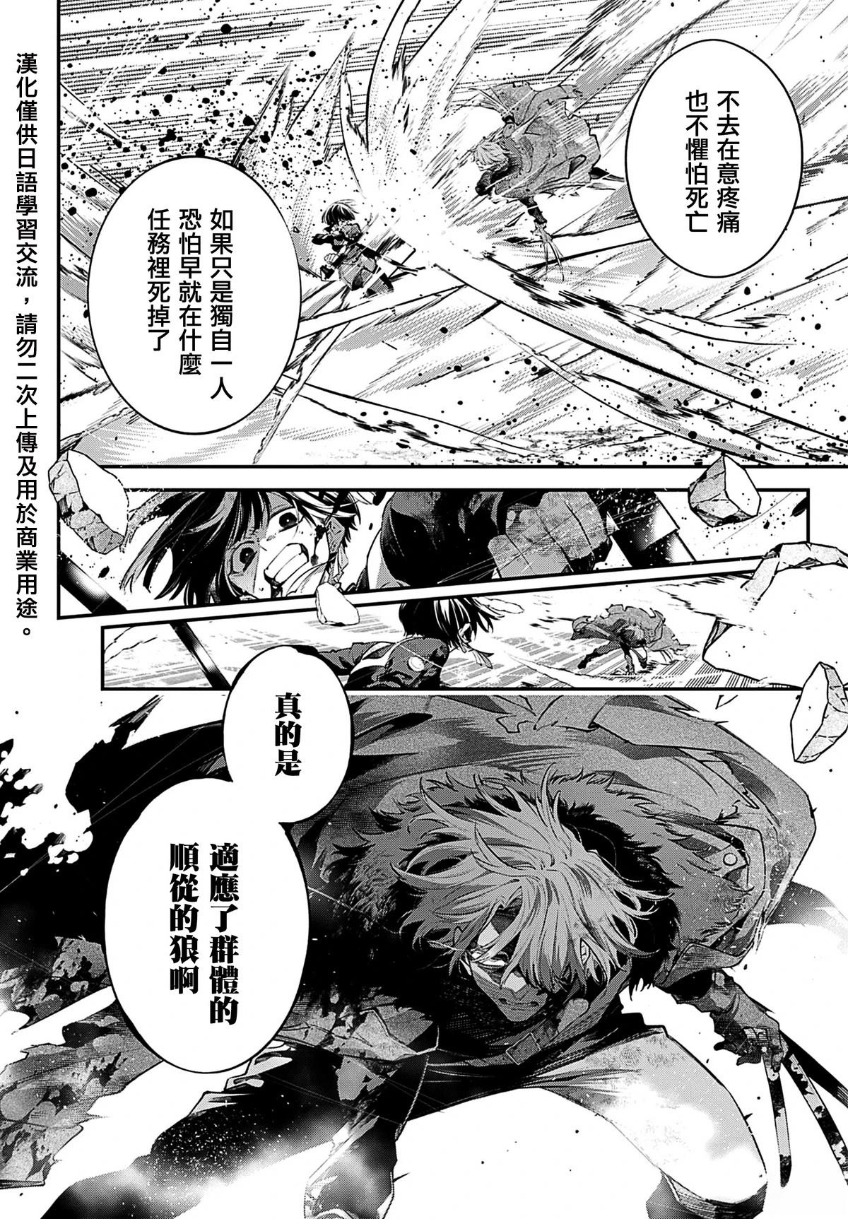 第32话31