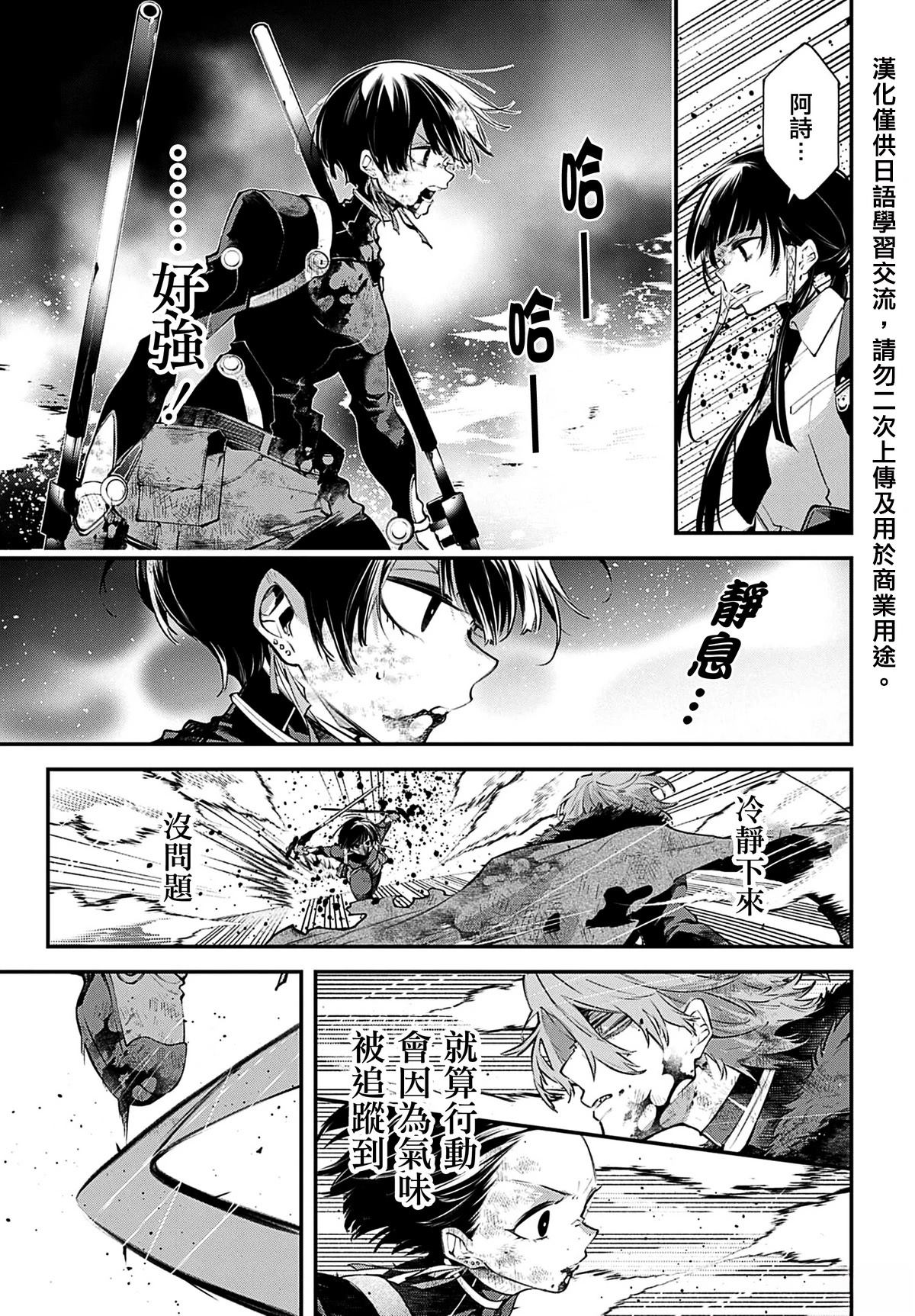 第32话32