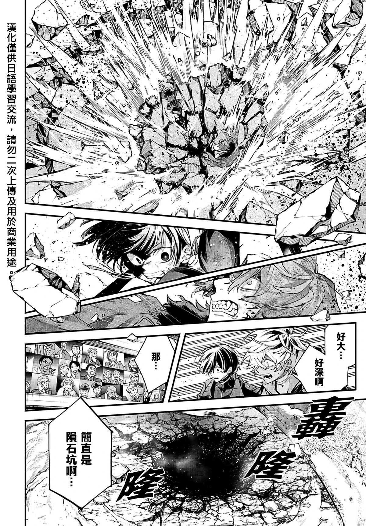 第32话35