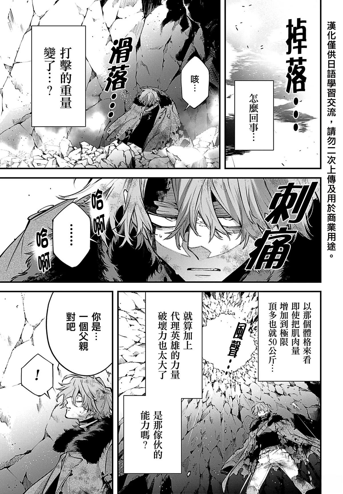 第32话36