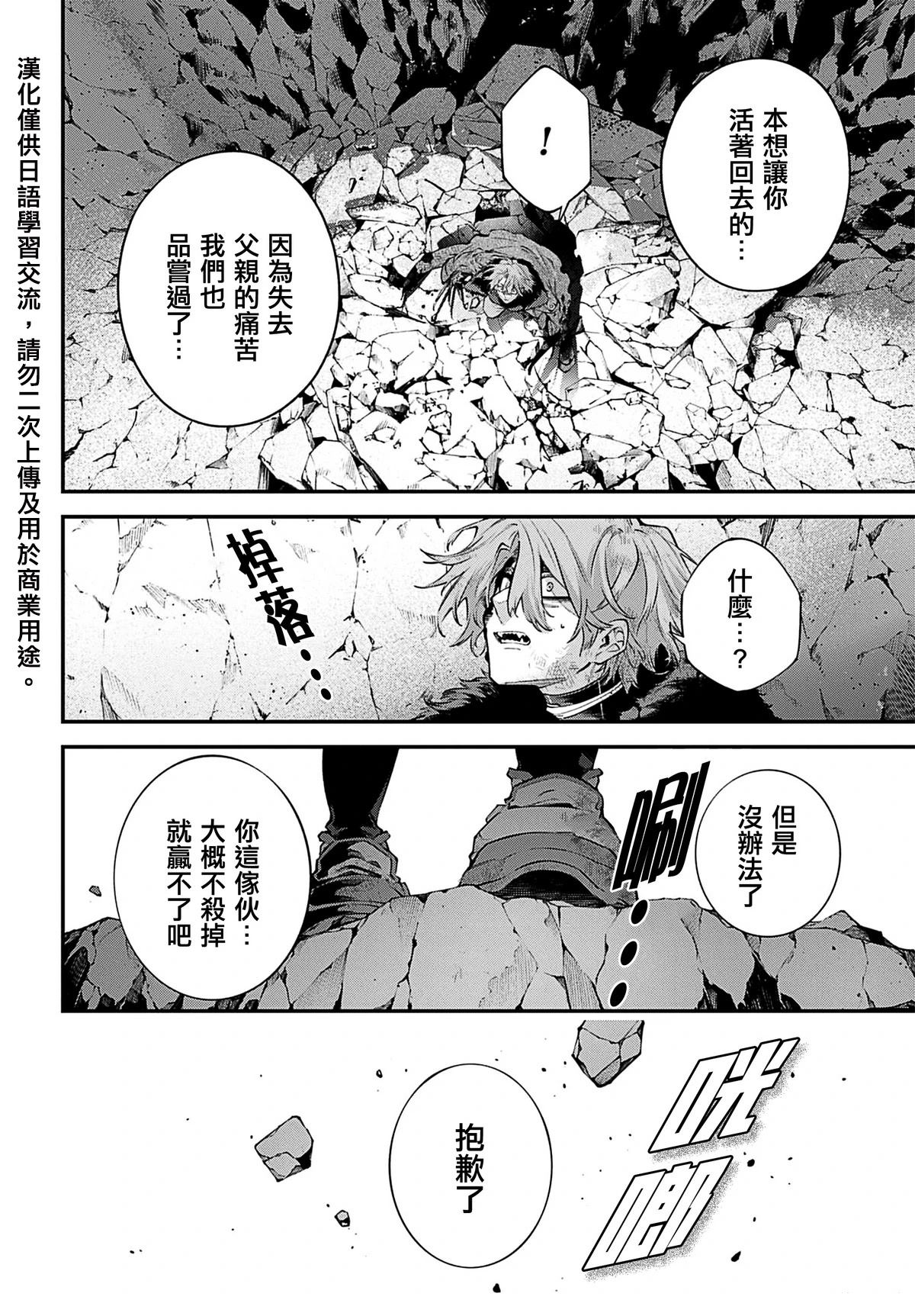 第32话37