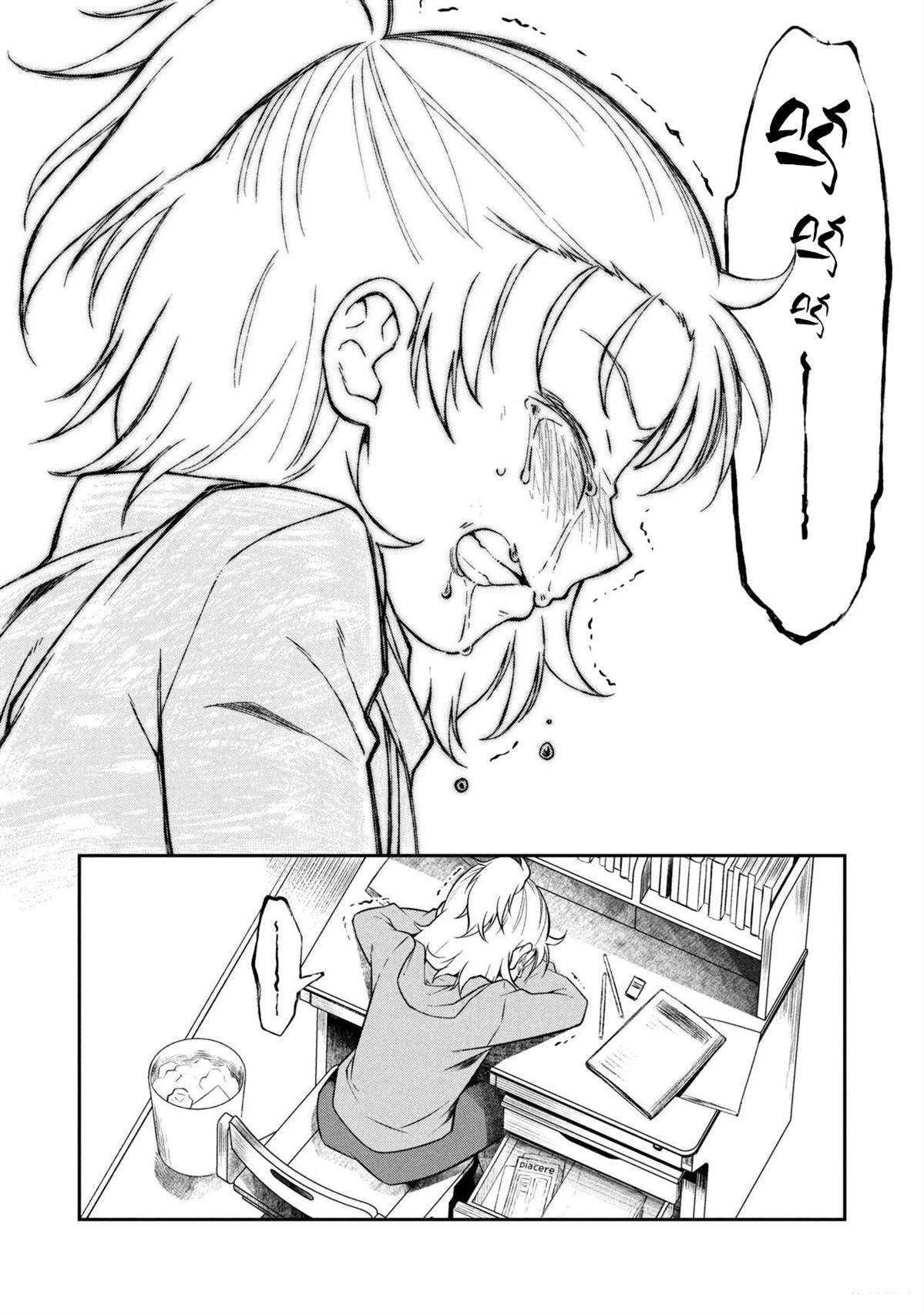 第15.2话16
