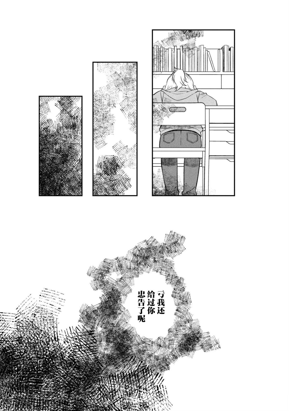 第15.2话17