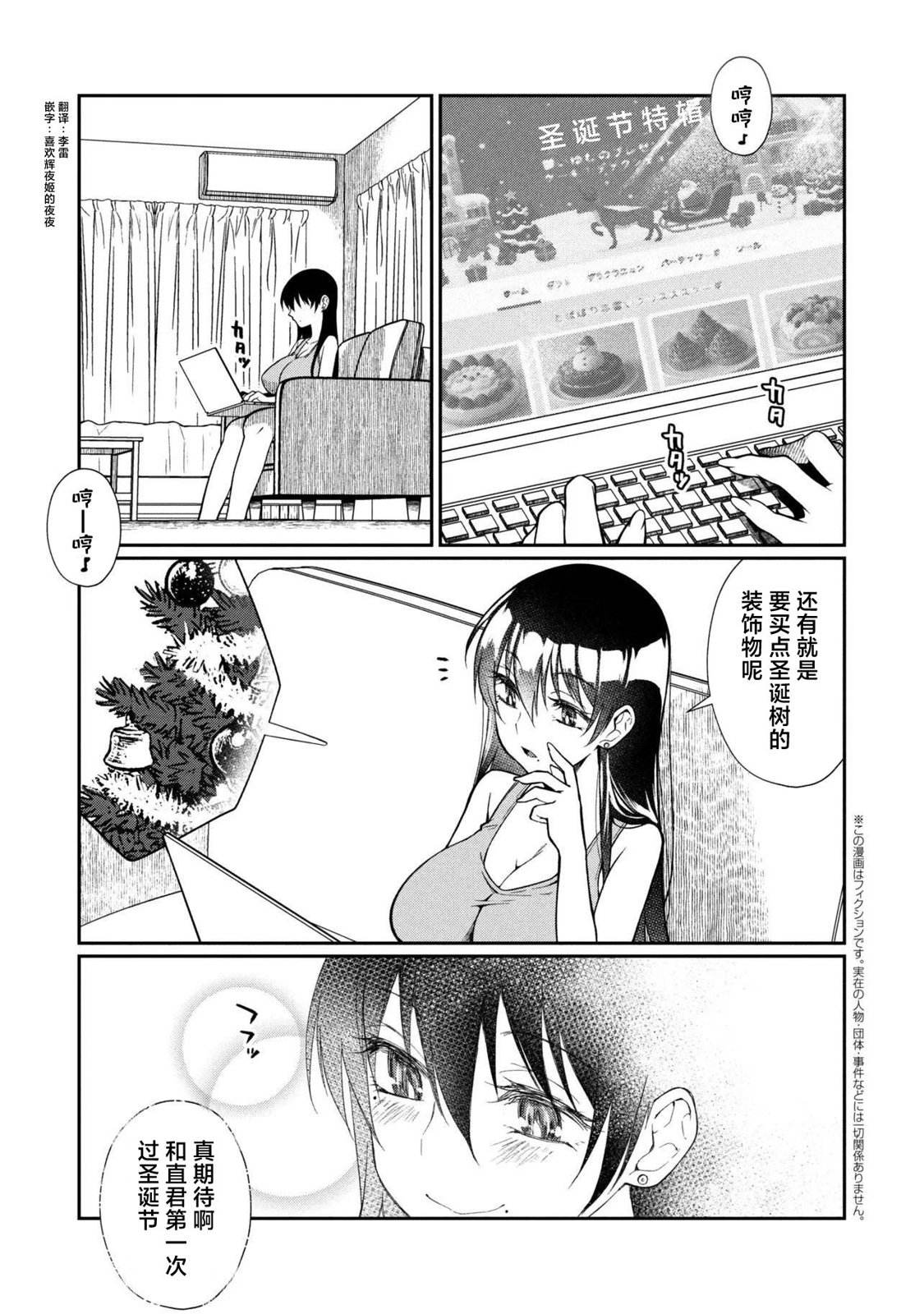 第16.1话0
