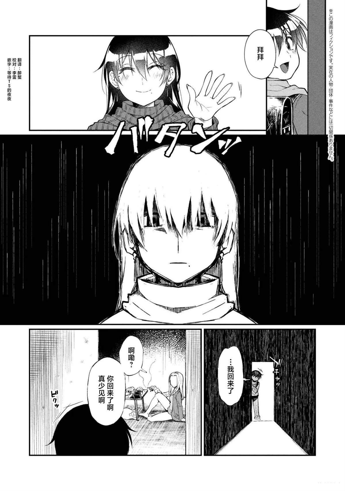 第16.2话0