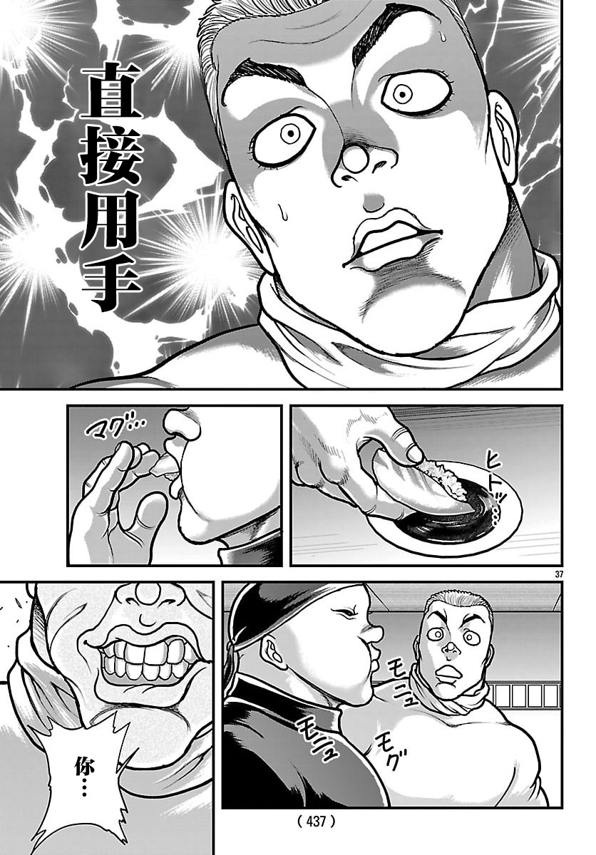 第78话16