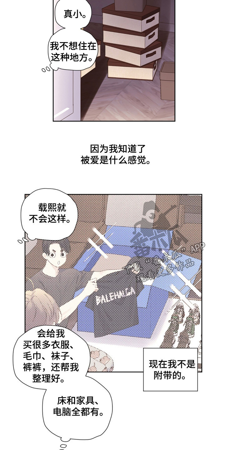 第170话4