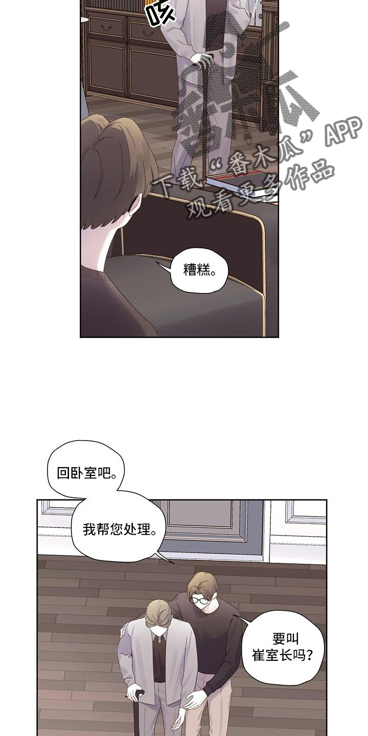 第147话4