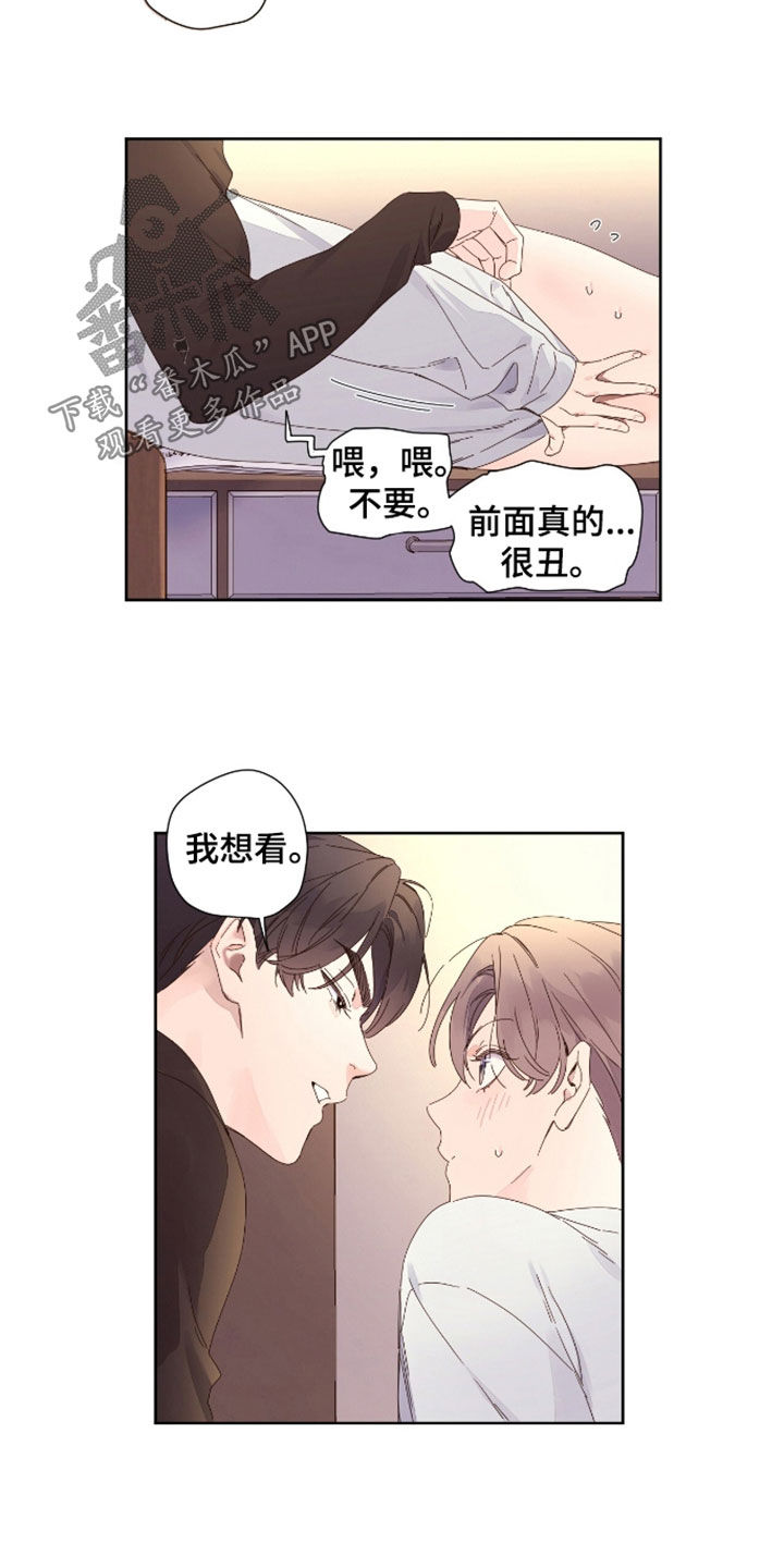 第192话3