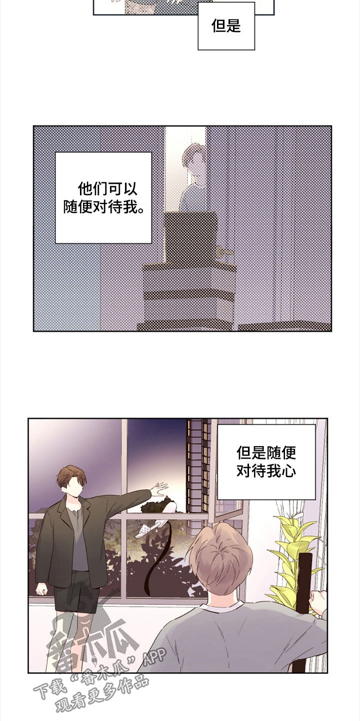 第171话2