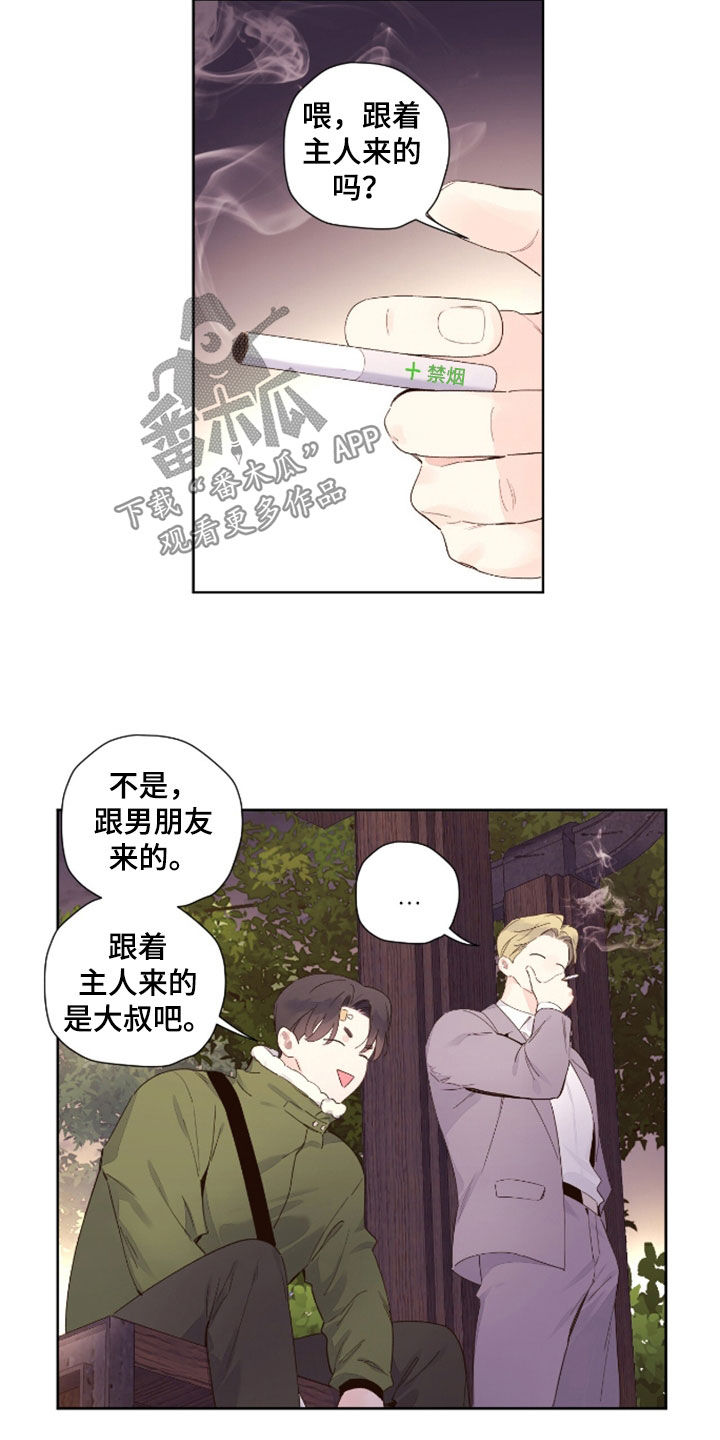 第184话9