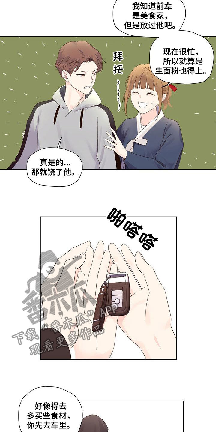 第135话1