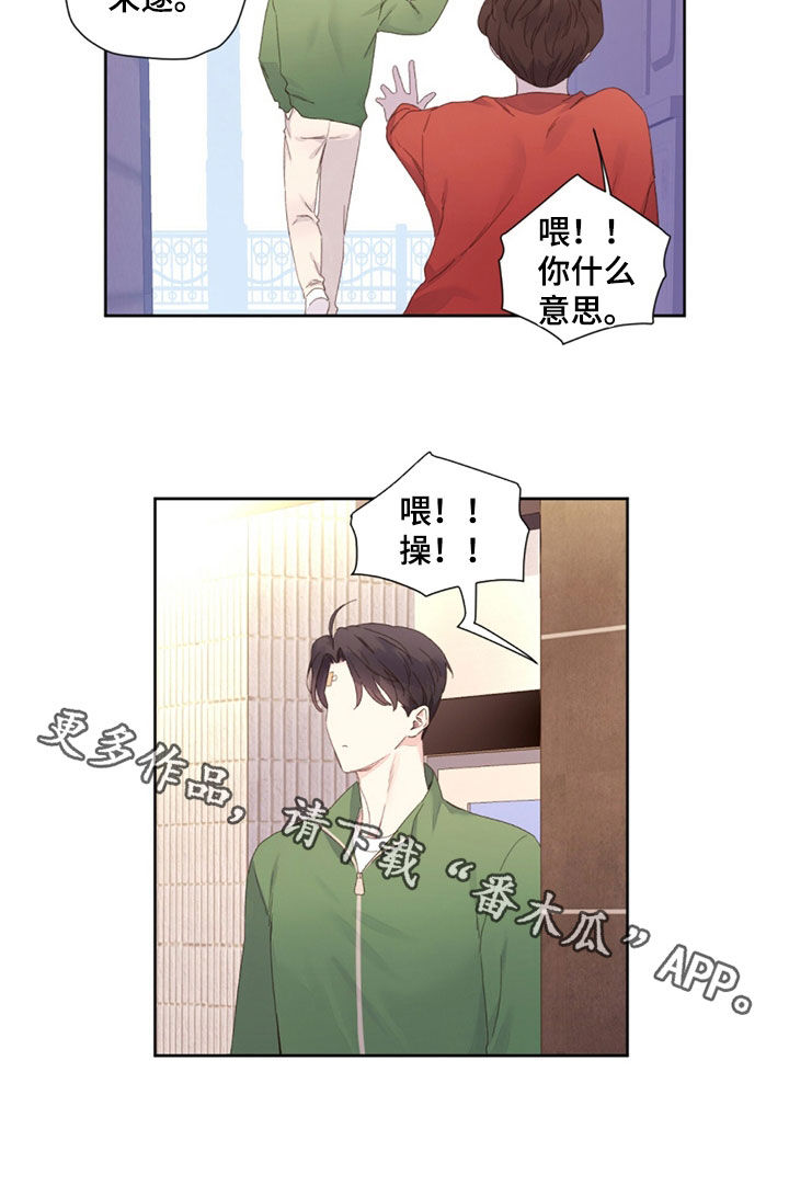 第177话14