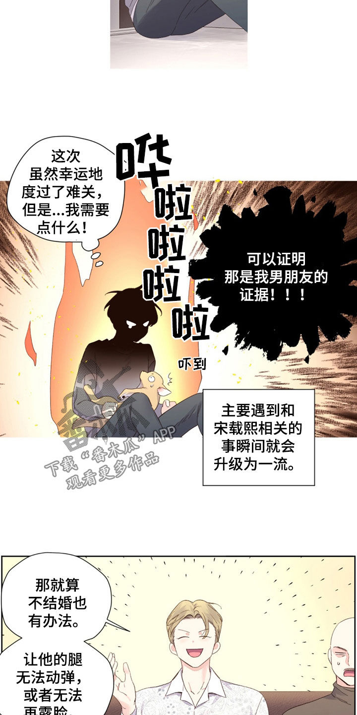 第179话11