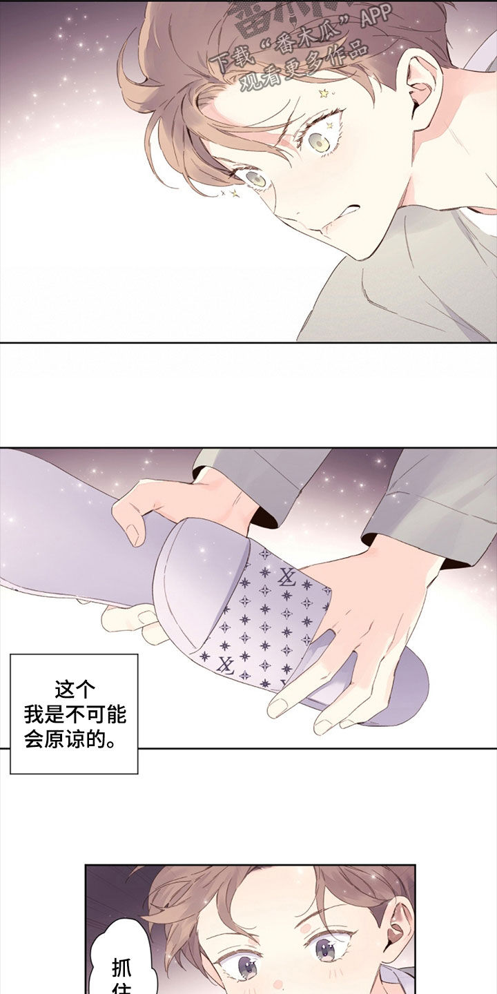 第171话4