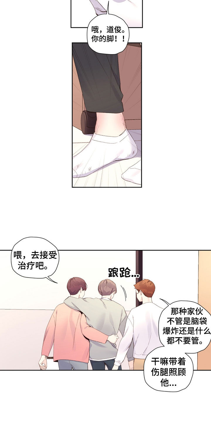 第173话7