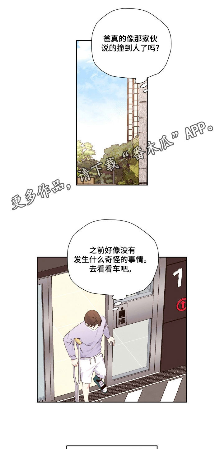 第217话0