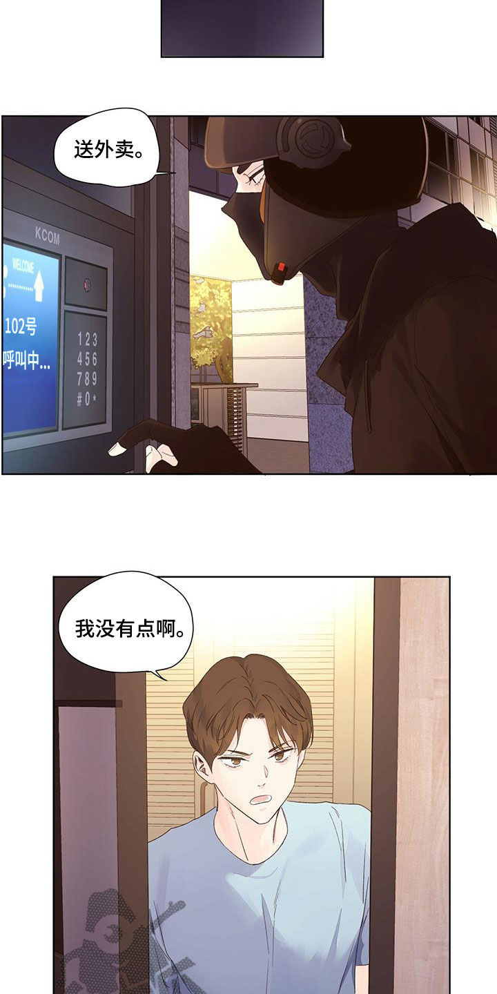 第108话8