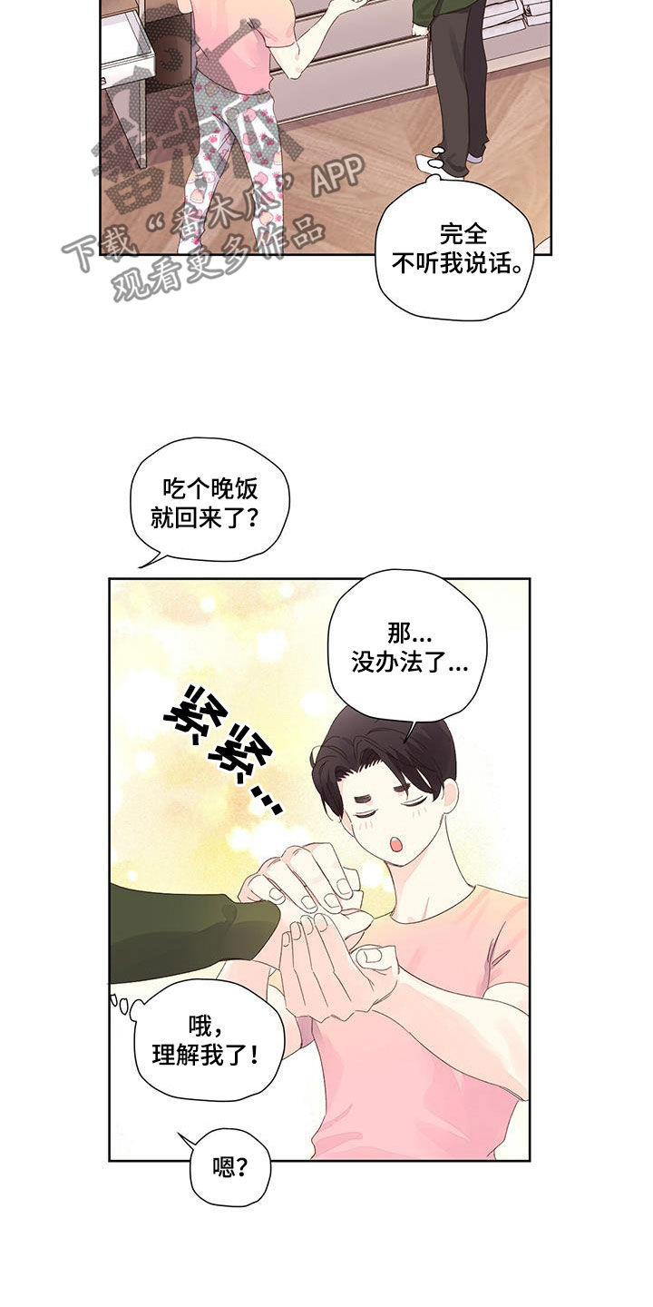 第140话8