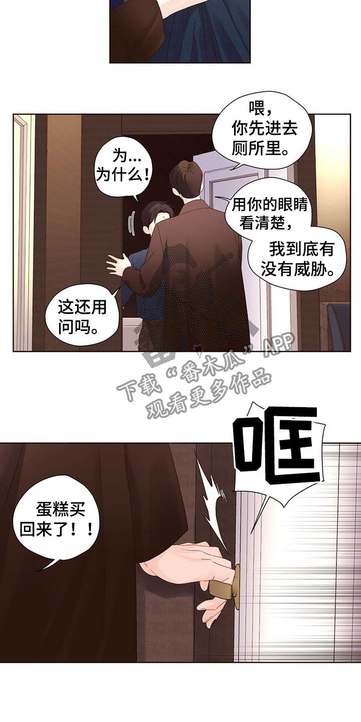 第105话3