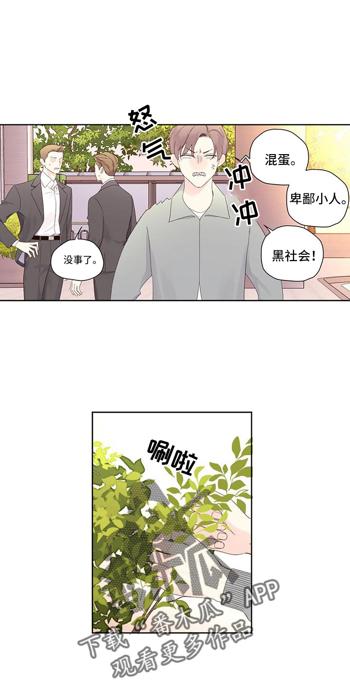 第149话10