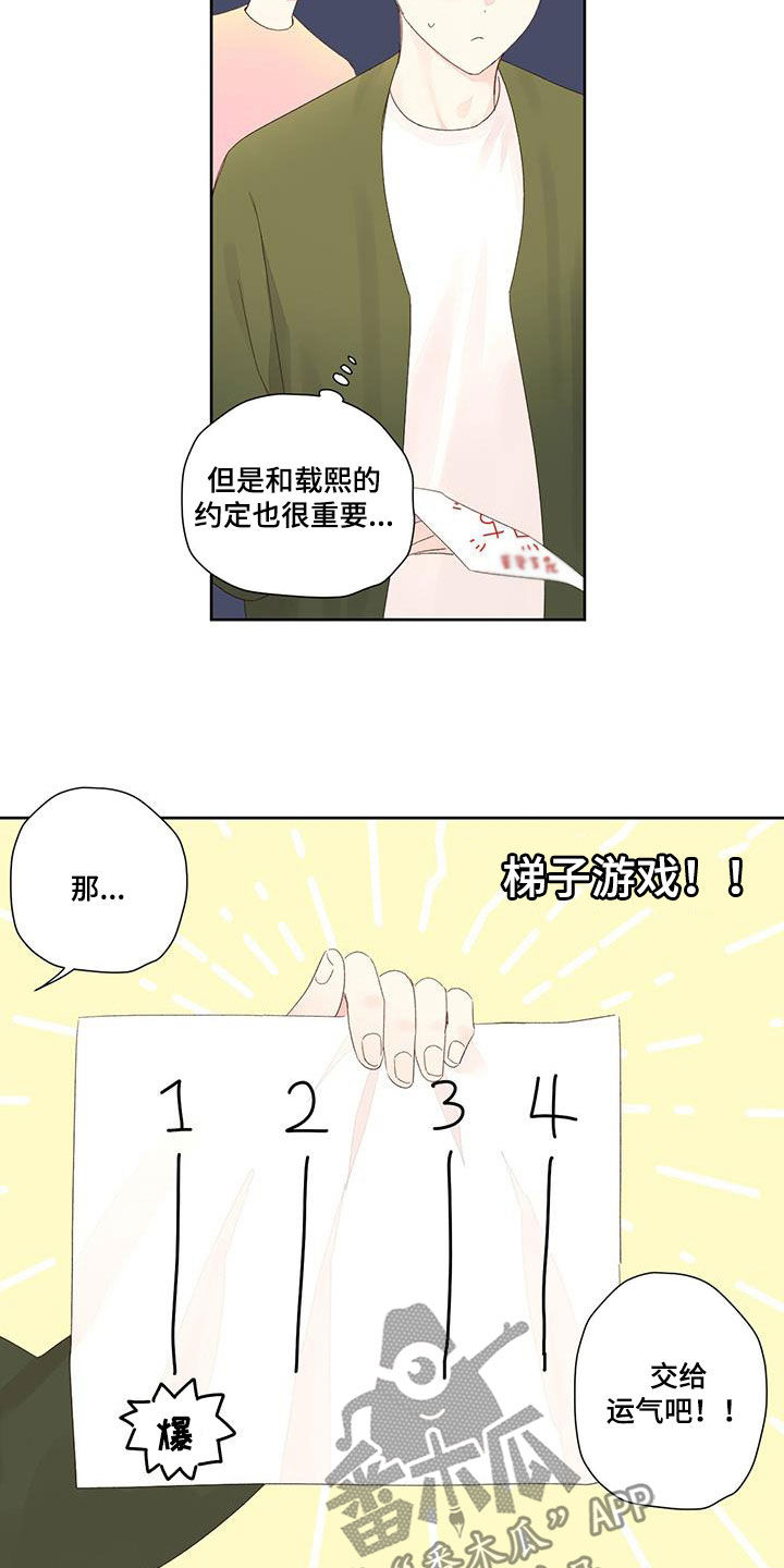 第140话10