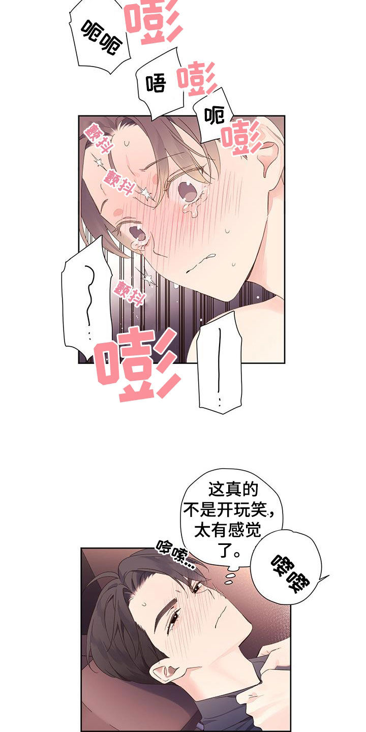 第157话5