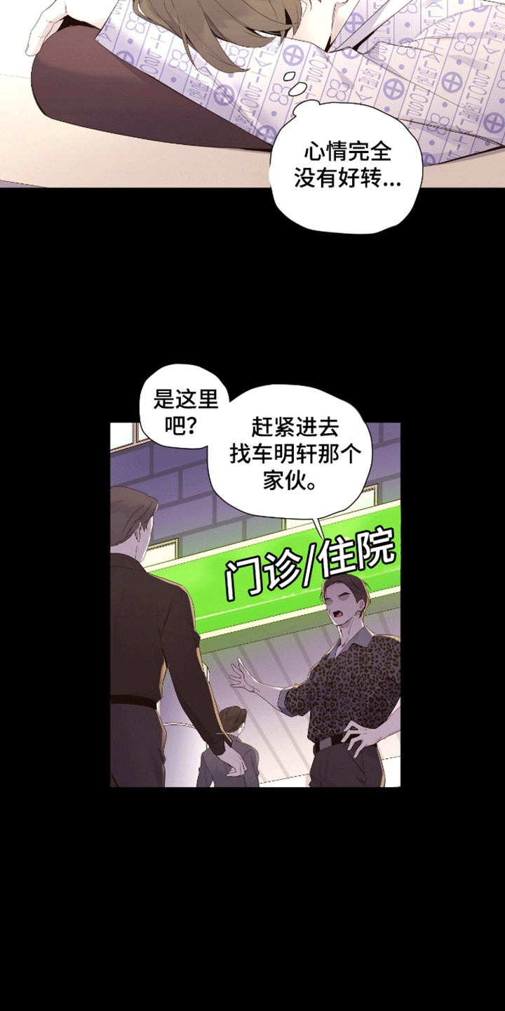 第186话10