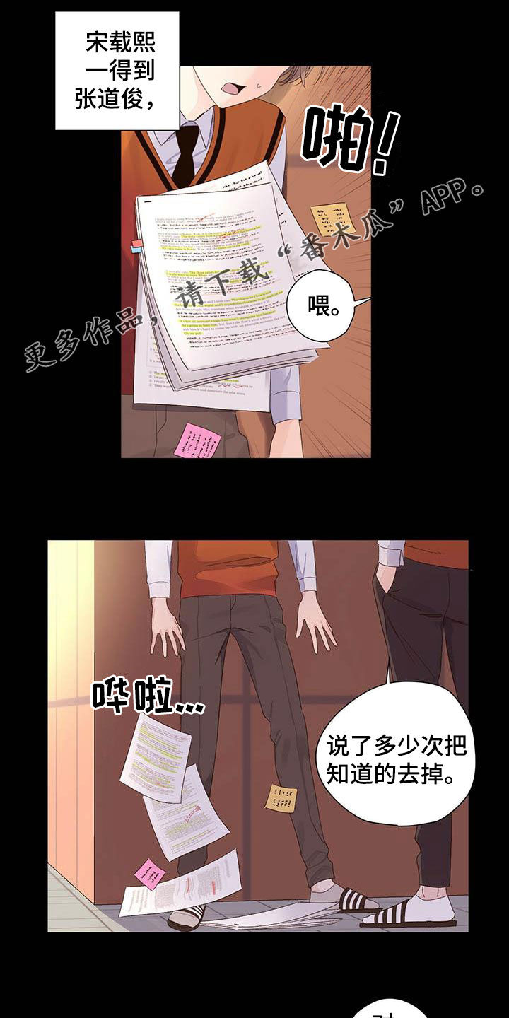 第105话0