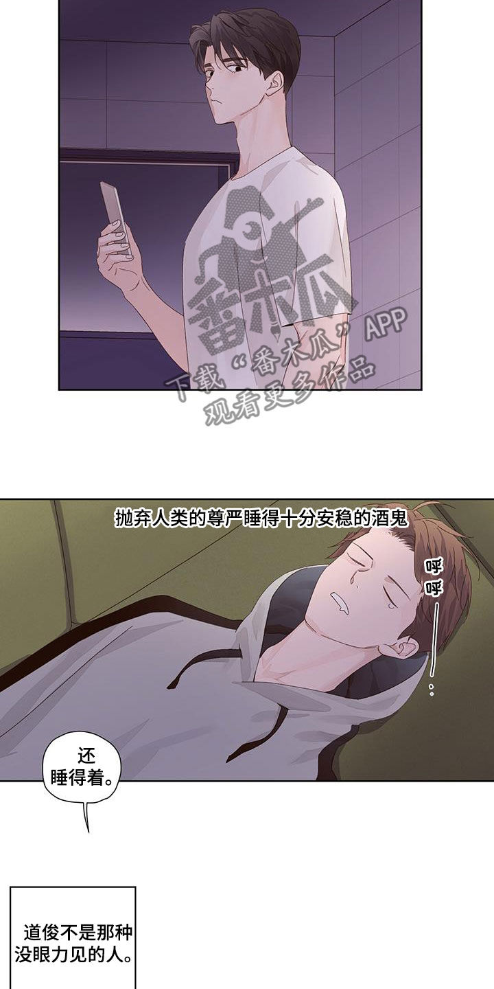 第137话15