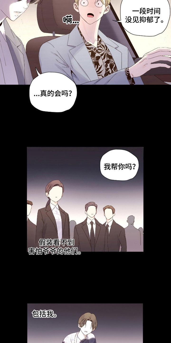 第189话6