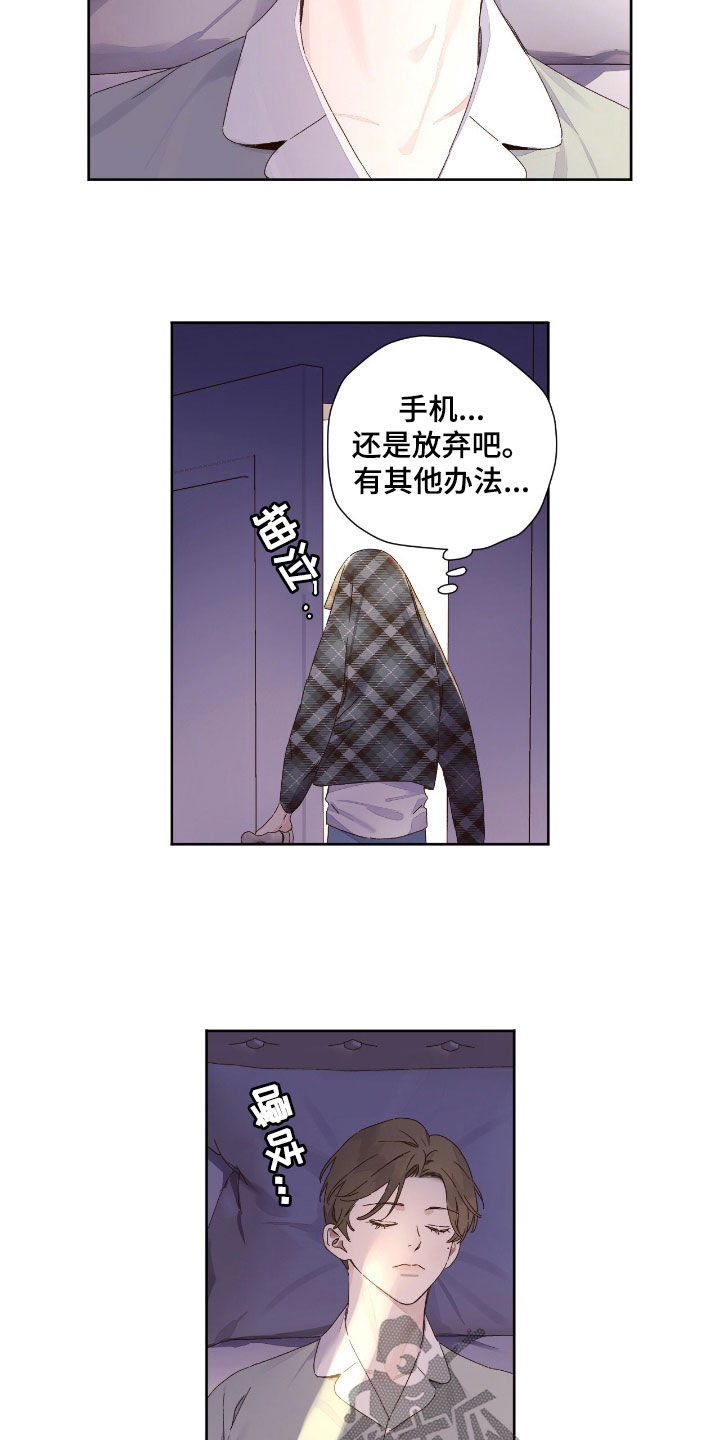 第205话12