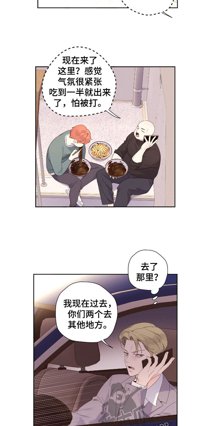 第185话10