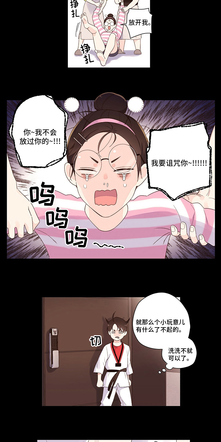 第74话9