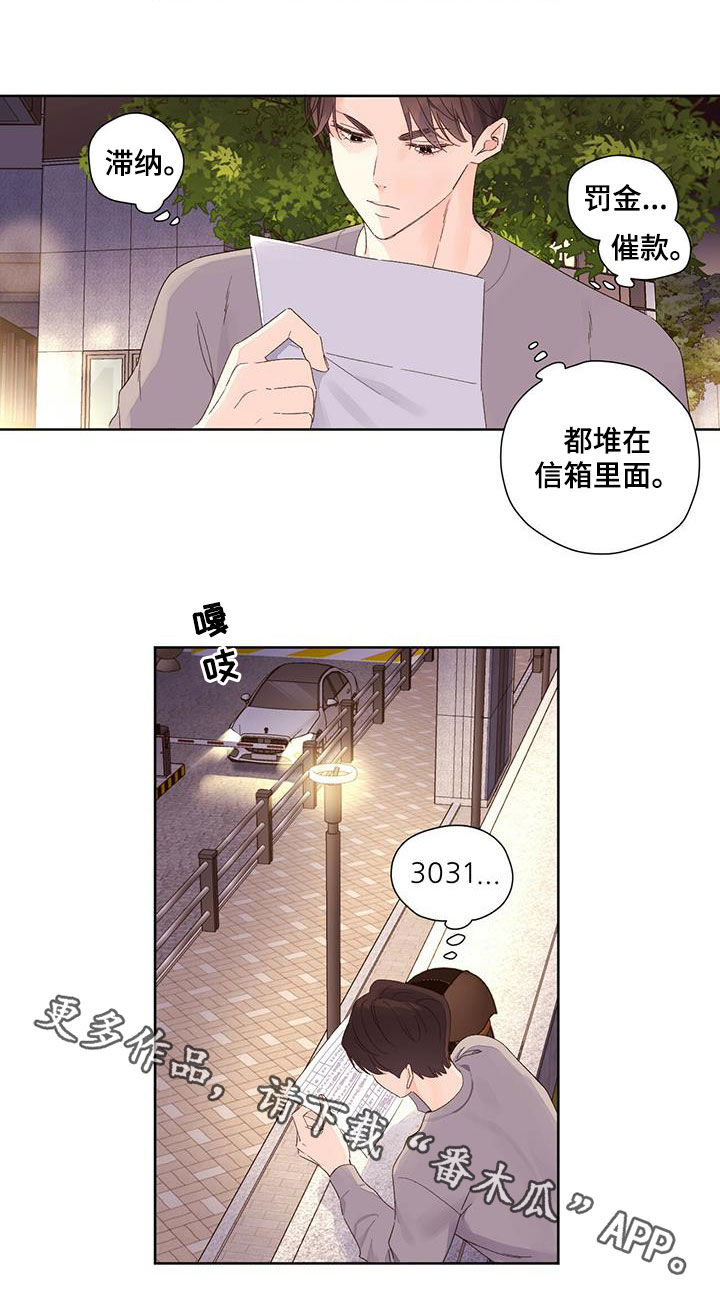 第108话13