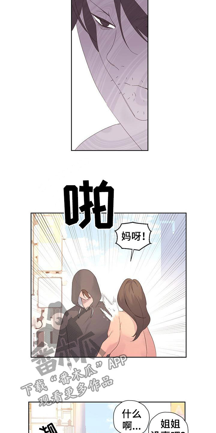 第159话9