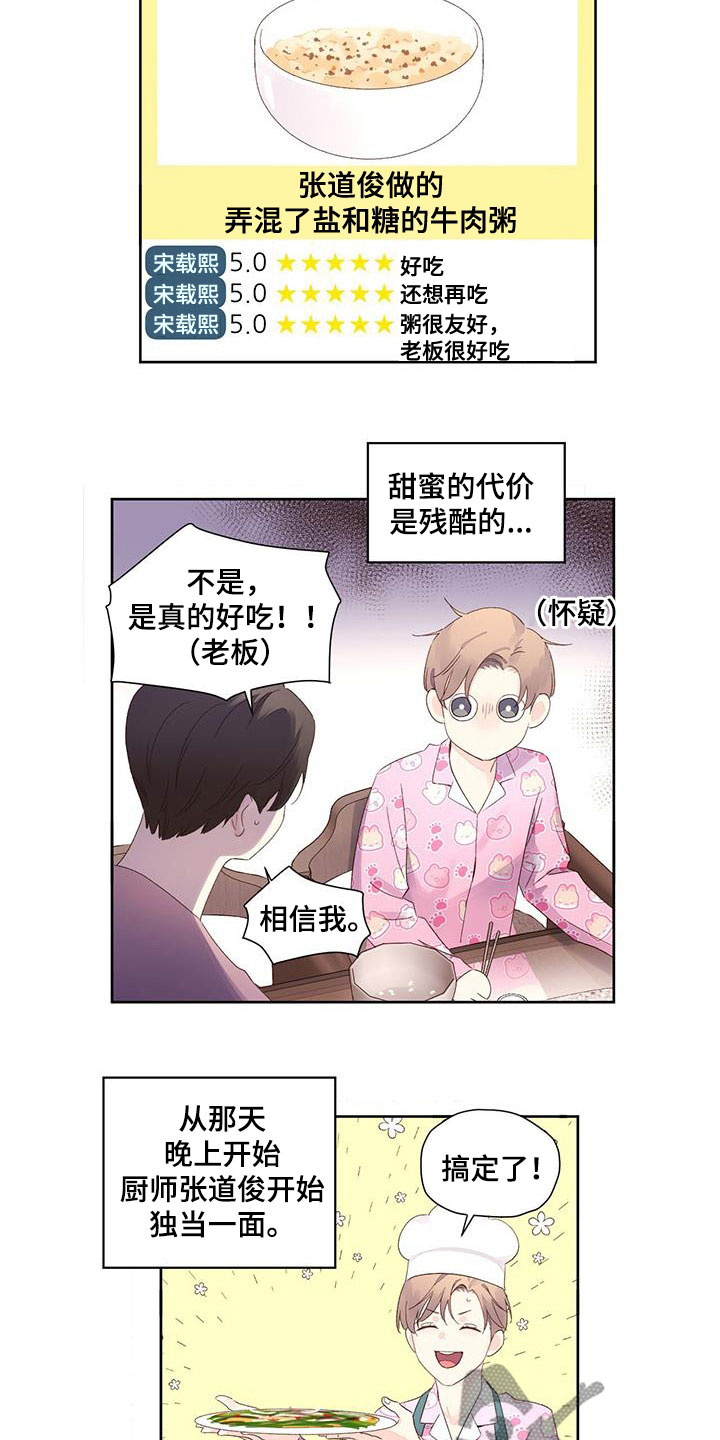 第133话2